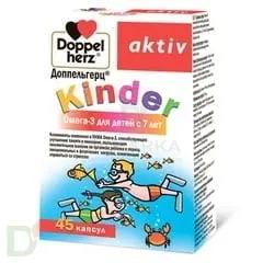 Витамины Доппельгерц® актив Kinder Омега-3 для детей с 7 лет, 45 капсул. в Перми