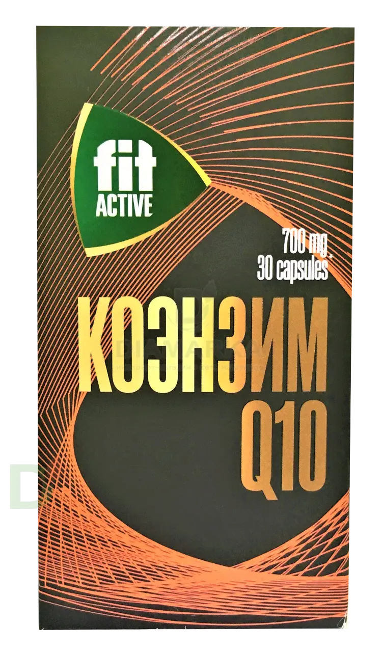 Витамины Коэнзим Q10 FitActive 700mg №30 в Перми