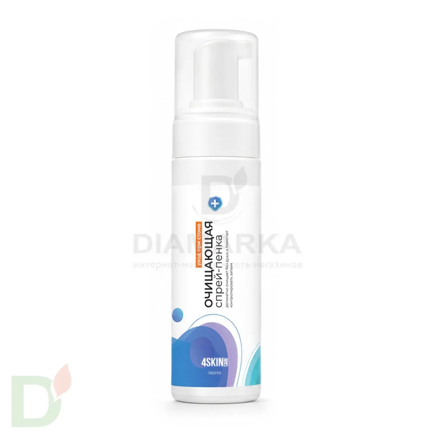 Пенка-спрей 4SKINcare очищающий 150мл