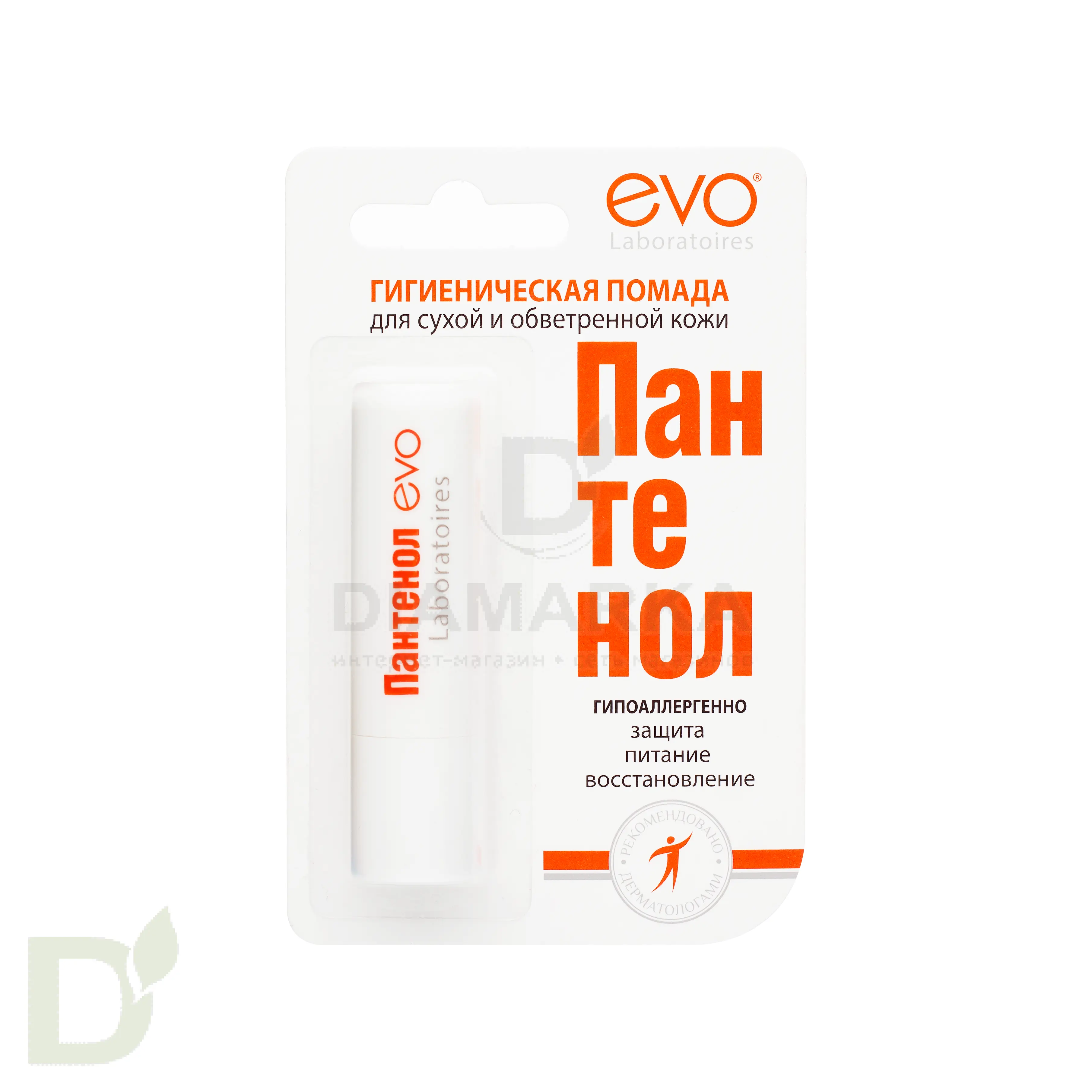 Гигиеническая помада Пантенол EVO Интенсивное увлажнение, 2,8 г в Перми