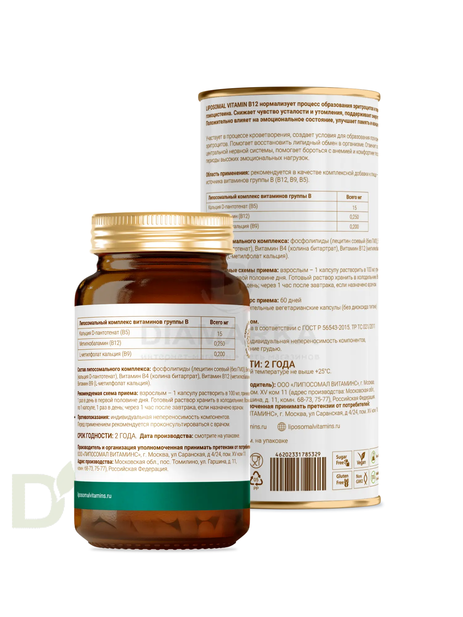 Витамины L'Vit Liposomal Vitamin B12+B9 complex, 250+200 мг в 1 капсуле, 60 капс в Перми