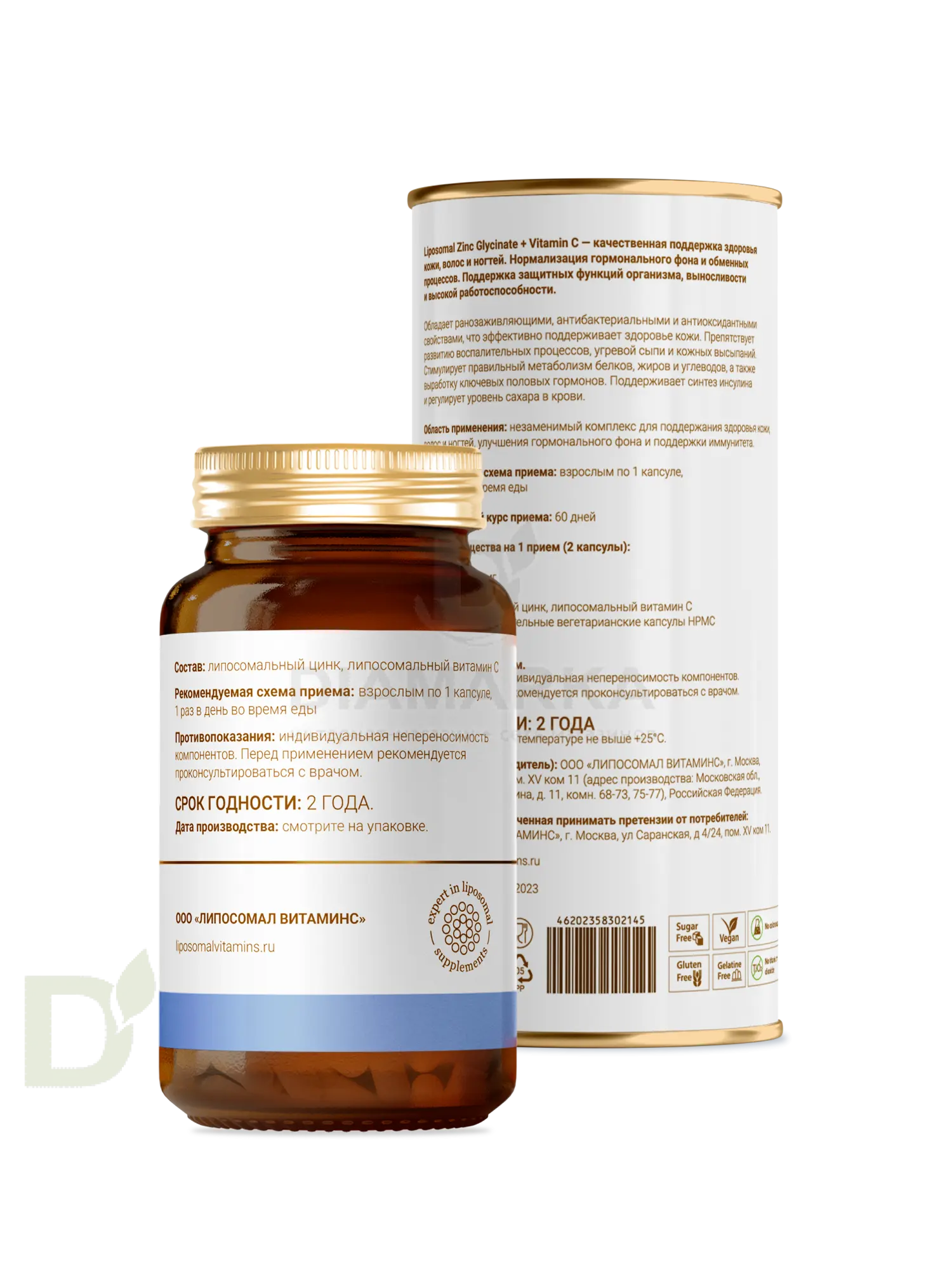 Витамины L'Vit Liposomal Zinc Glycinate + Vitamin C, 25 мг в 1 капсуле, 60 капс в Перми