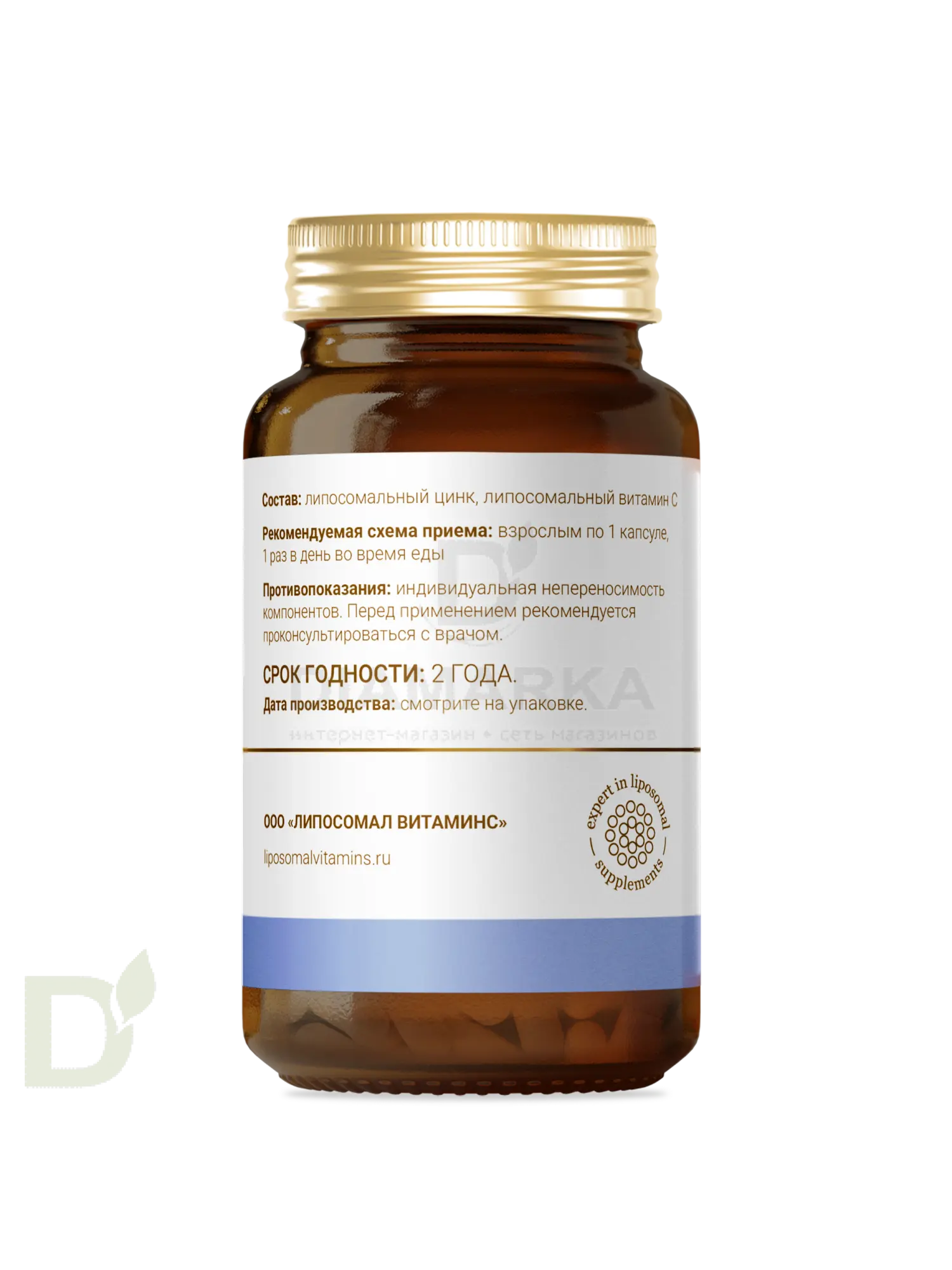 Витамины L'Vit Liposomal Zinc Glycinate + Vitamin C, 25 мг в 1 капсуле, 60 капс в Перми