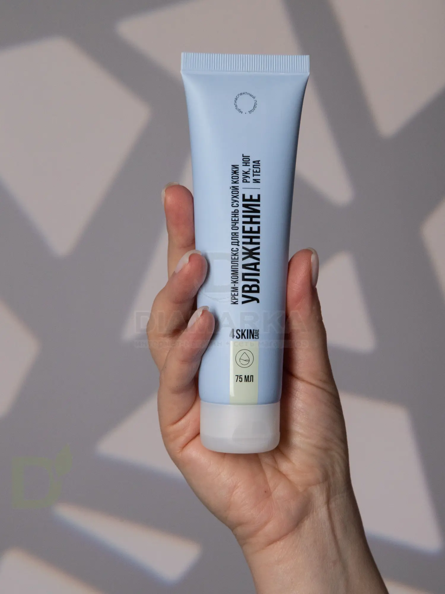 Крем 4SKINcare для рук, ног и тела Увлажнение, 75мл