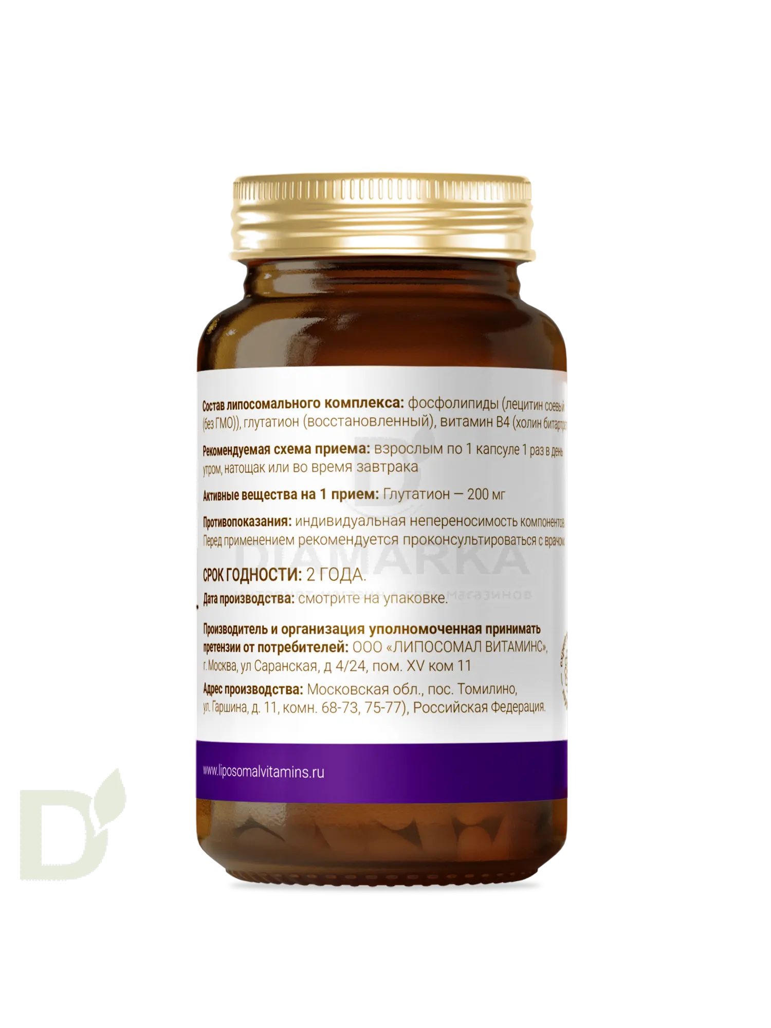 Витамины L'Vit Liposomal Glutathione/Глутатион, 200 мг в 1 капсуле, 60 капс в Перми