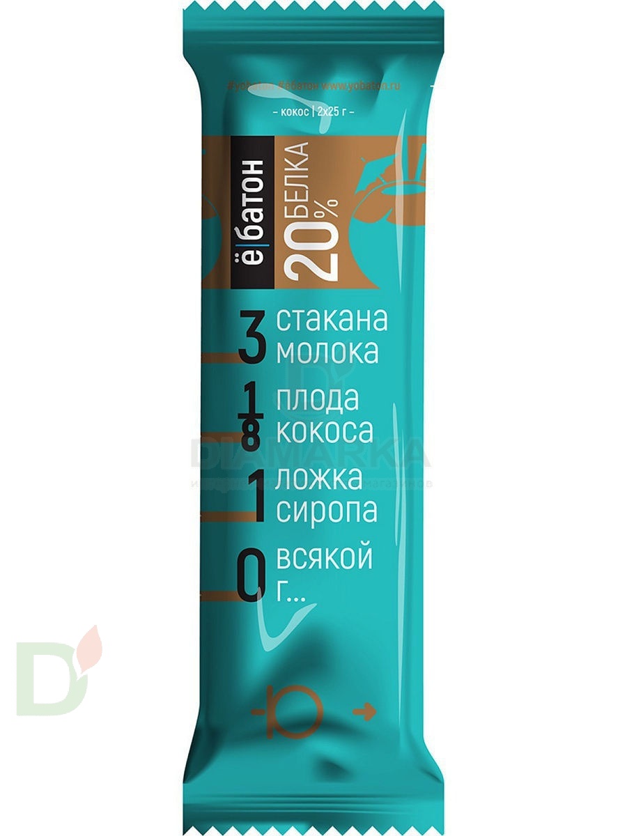 Батончик протеиновый Ё/батон Кокос в шоколадной глазури 50гр в Перми