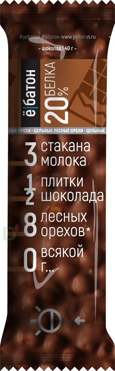 Батончик протеиновый Ё/батон "Лесной орех-Шоколад" в шоколадной глазури 40гр в Перми