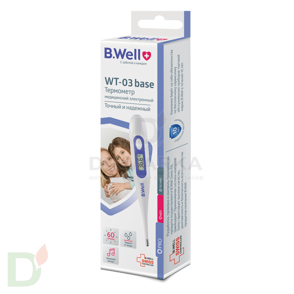 Термометр B.Well  WT-03 Семейный