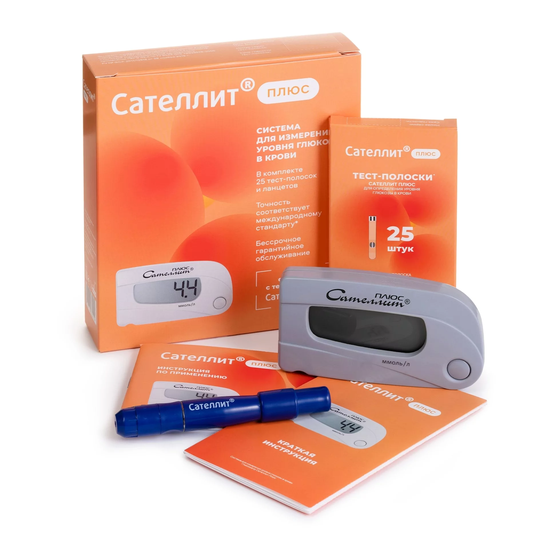 Глюкометр Сателлит Плюс в Перми