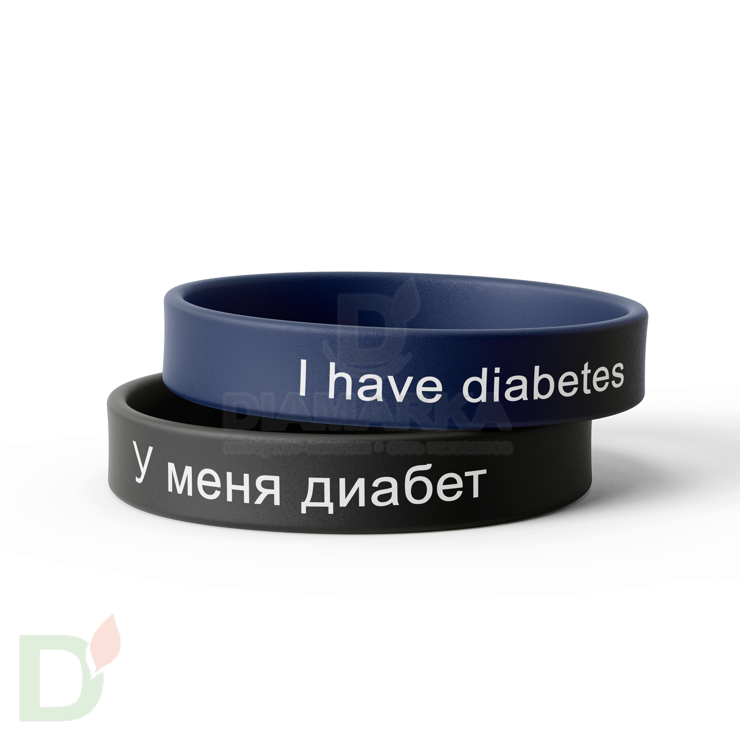 Браслет силиконовый "У меня сахарный диабет/I have diabetes" (мужской) в Перми