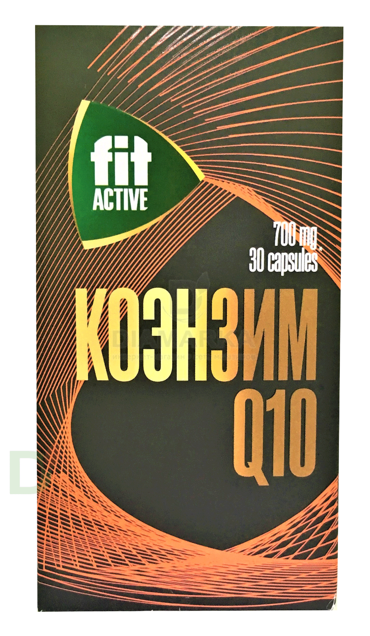 Витамины Коэнзим Q10 FitActive 700mg №30 в Перми