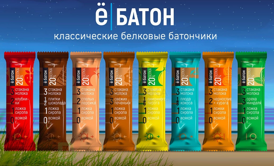Батончик протеиновый Ё/батон Миндаль в шоколадной глазури 50гр в Перми