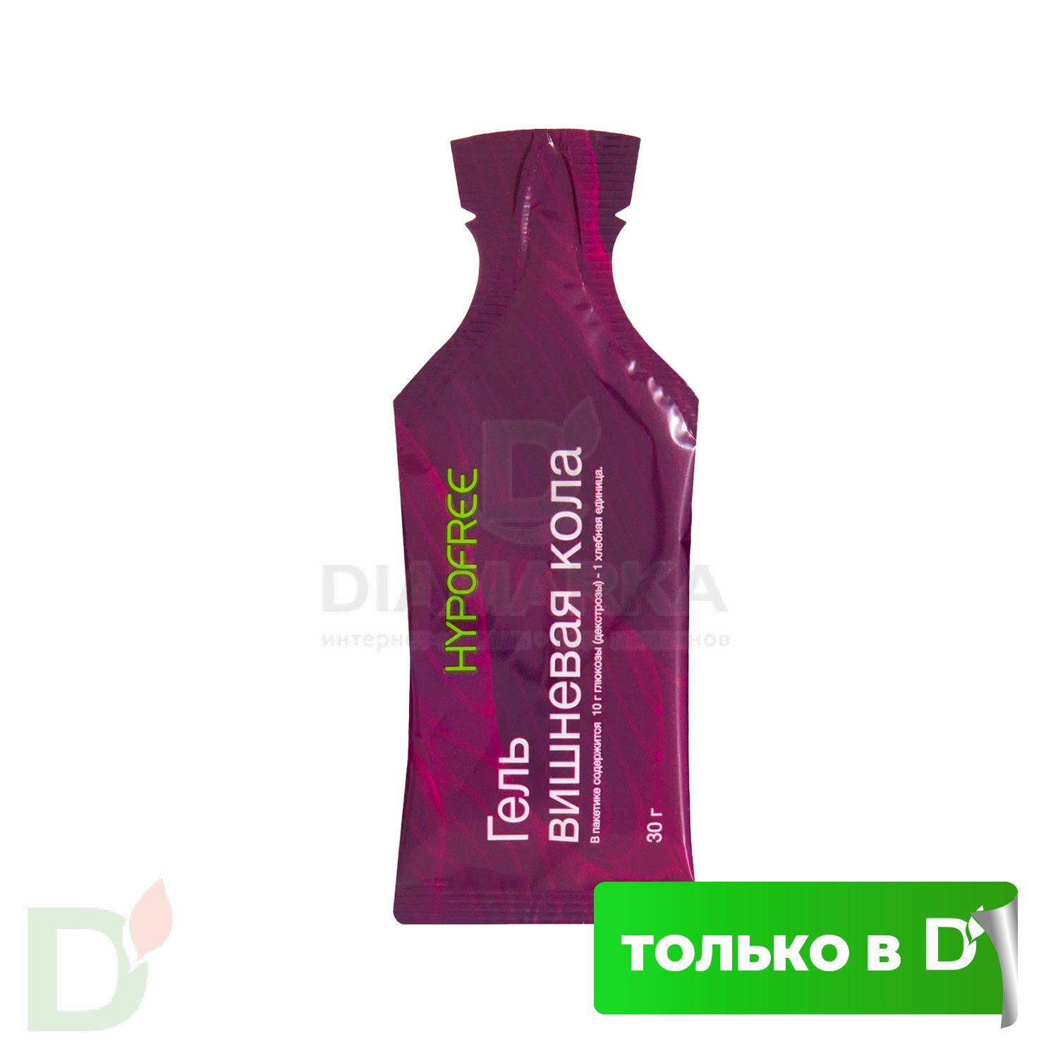 Гель HYPOFREE DIAMARKA 1ХЕ Вишневая Кола, мягкая упаковка, 30мл в Перми