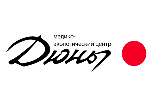 Дюна Дюна
