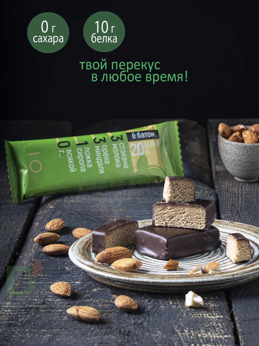 Батончик протеиновый Ё/батон Миндаль в шоколадной глазури 50гр в Перми