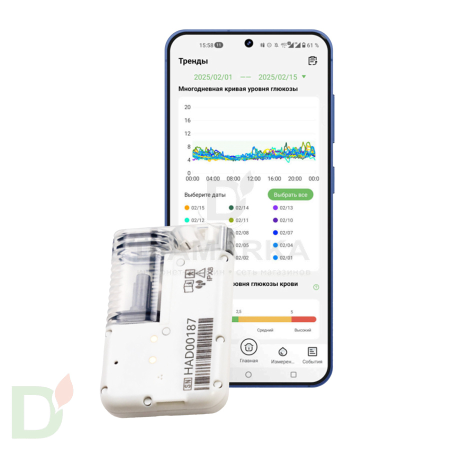 Инсулиновая помпа беспроводная Люмифлекс Люмипод