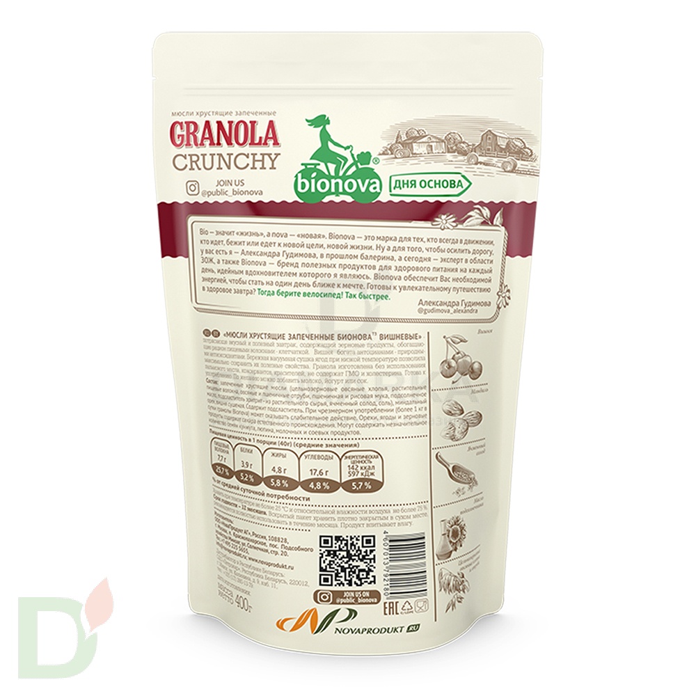 Мюсли Bionova Вишневые запеченные хрустящие, 400г