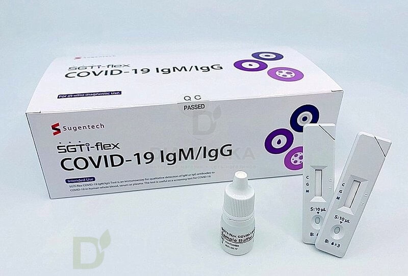 Тесты Sugentech SGTi-flex COVID-19 IgM/IgG