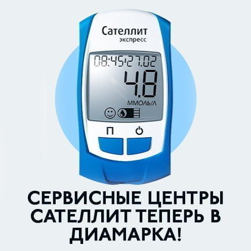 Сателлит Интернет Магазин Саратов