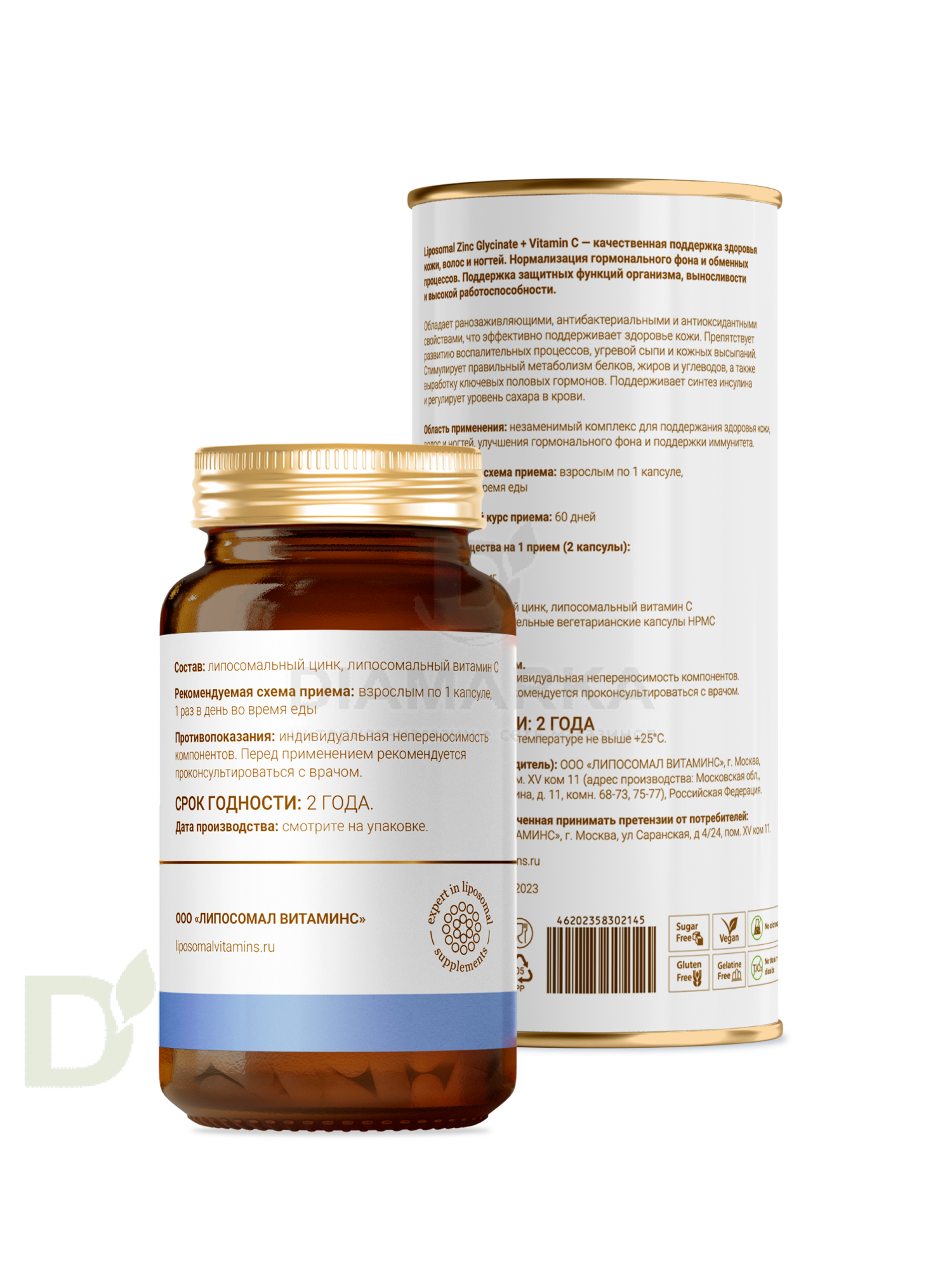 Витамины L'Vit Liposomal Zinc Glycinate + Vitamin C, 25 мг в 1 капсуле, 60 капс в Перми