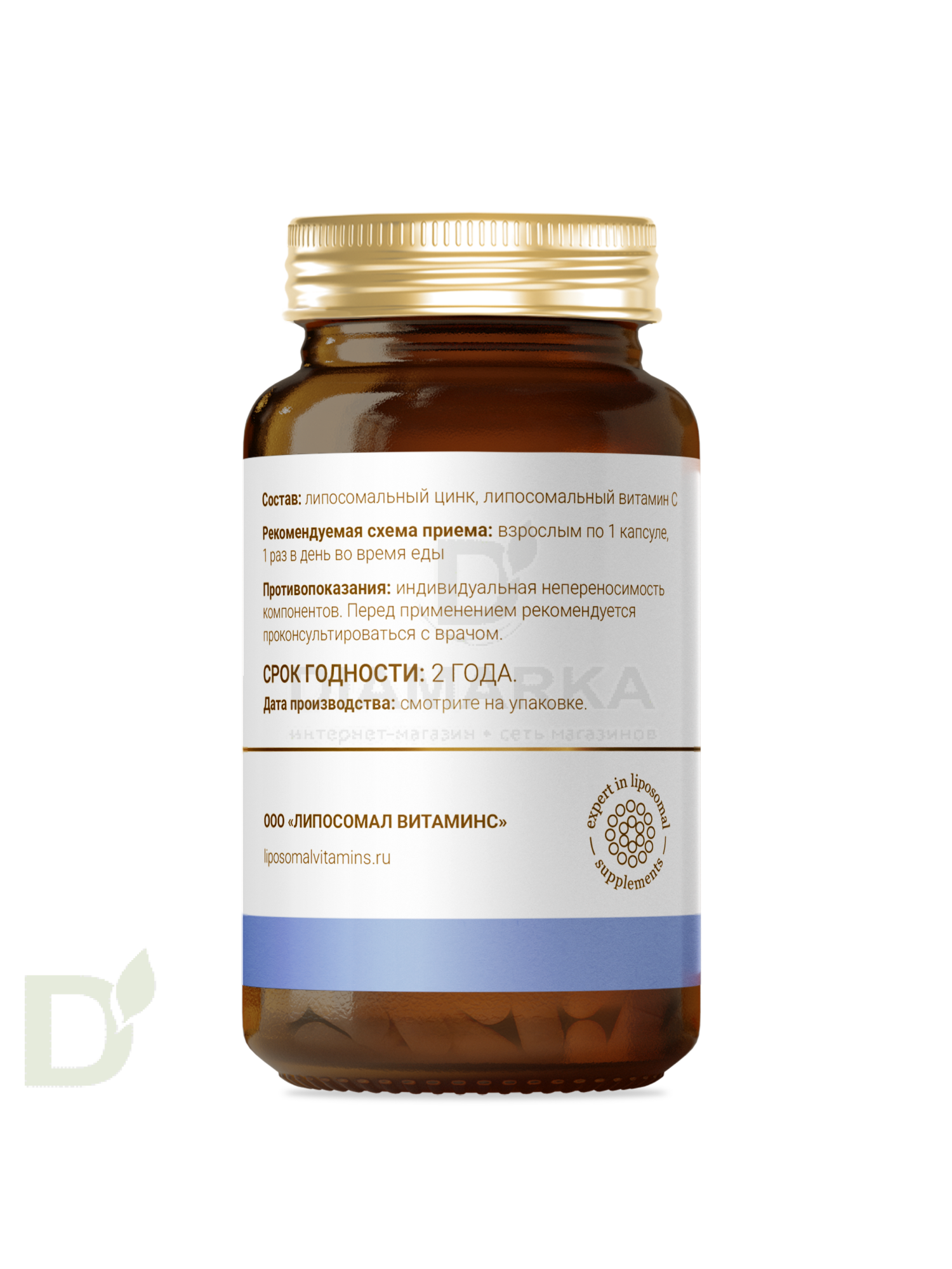 Витамины L'Vit Liposomal Zinc Glycinate + Vitamin C, 25 мг в 1 капсуле, 60 капс в Перми