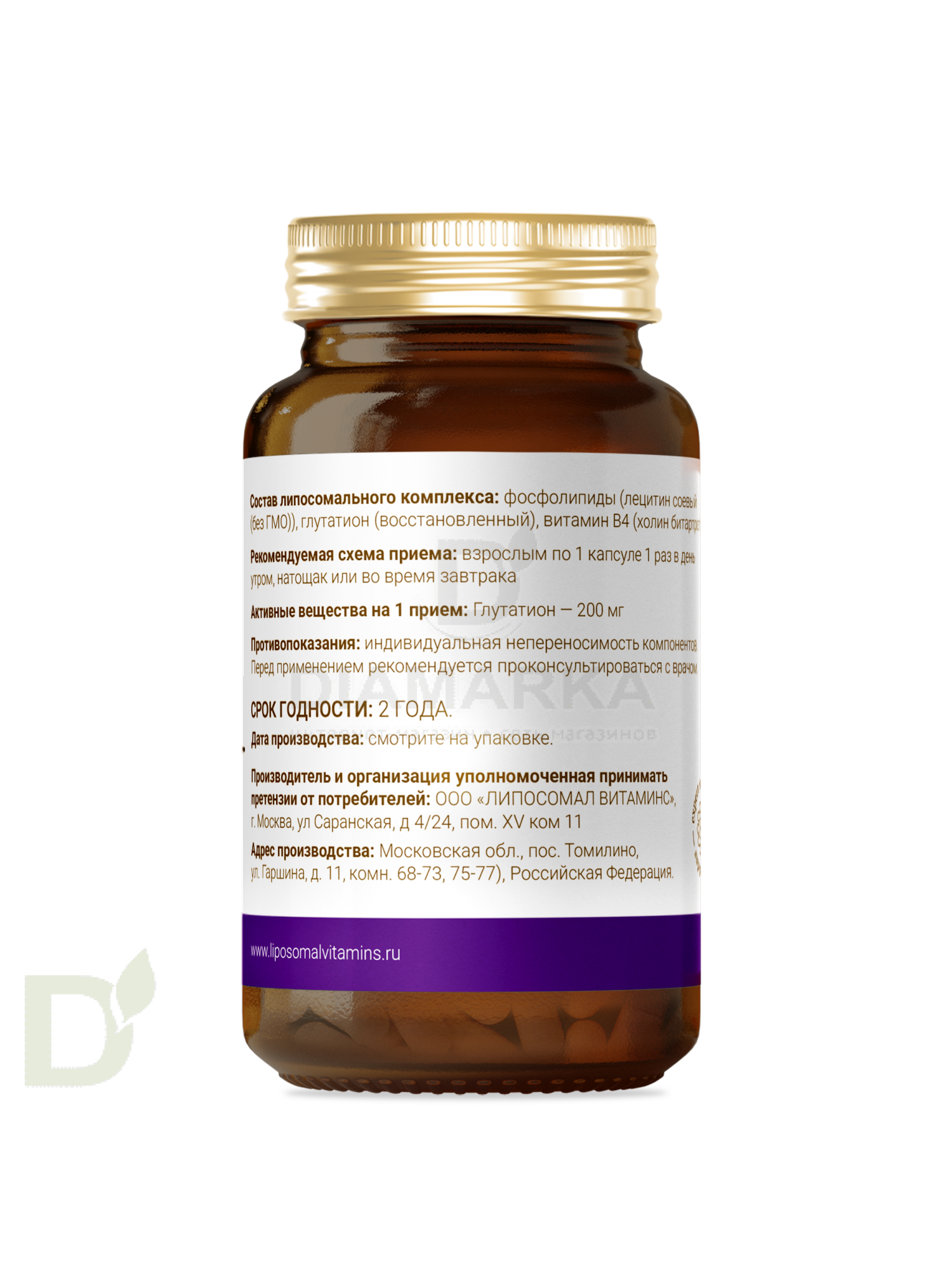 Витамины L'Vit Liposomal Glutathione/Глутатион, 200 мг в 1 капсуле, 60 капс в Перми