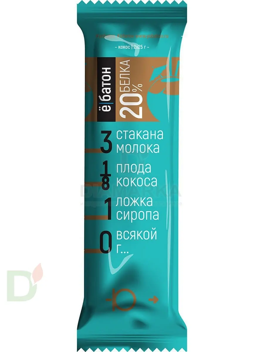 Батончик протеиновый Ё/батон Кокос в шоколадной глазури 50гр в Перми