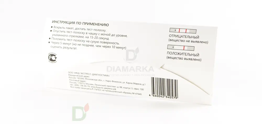 Экспресс-тест ИммуноХром-ФЕНЦИКЛИДИН