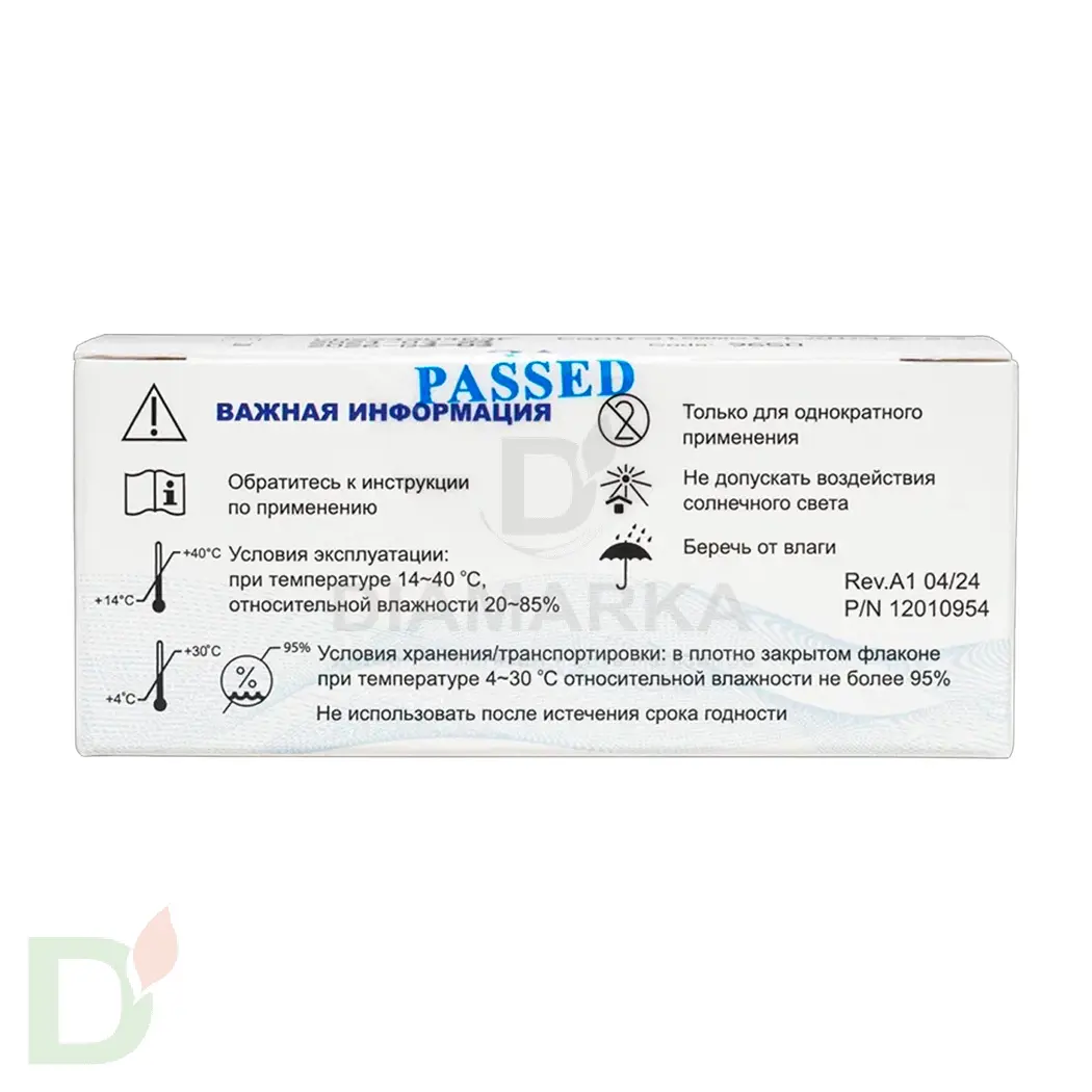 Тест-полоски EasyTouch на холестерин № 10 (10 штук)