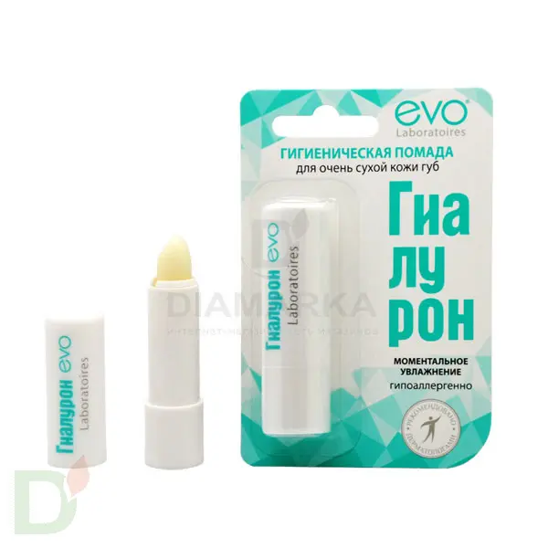 Гигиеническая помада Гиалурон EVO Моментальное увлажнение, 2,8 г в Перми
