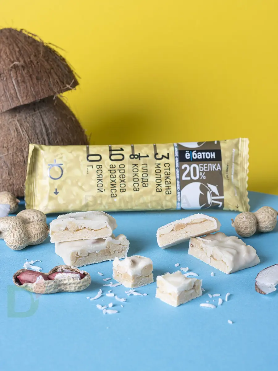 Батончик протеиновый Ё/батон "Арахис-Кокос" в белой глазури 40гр в Перми