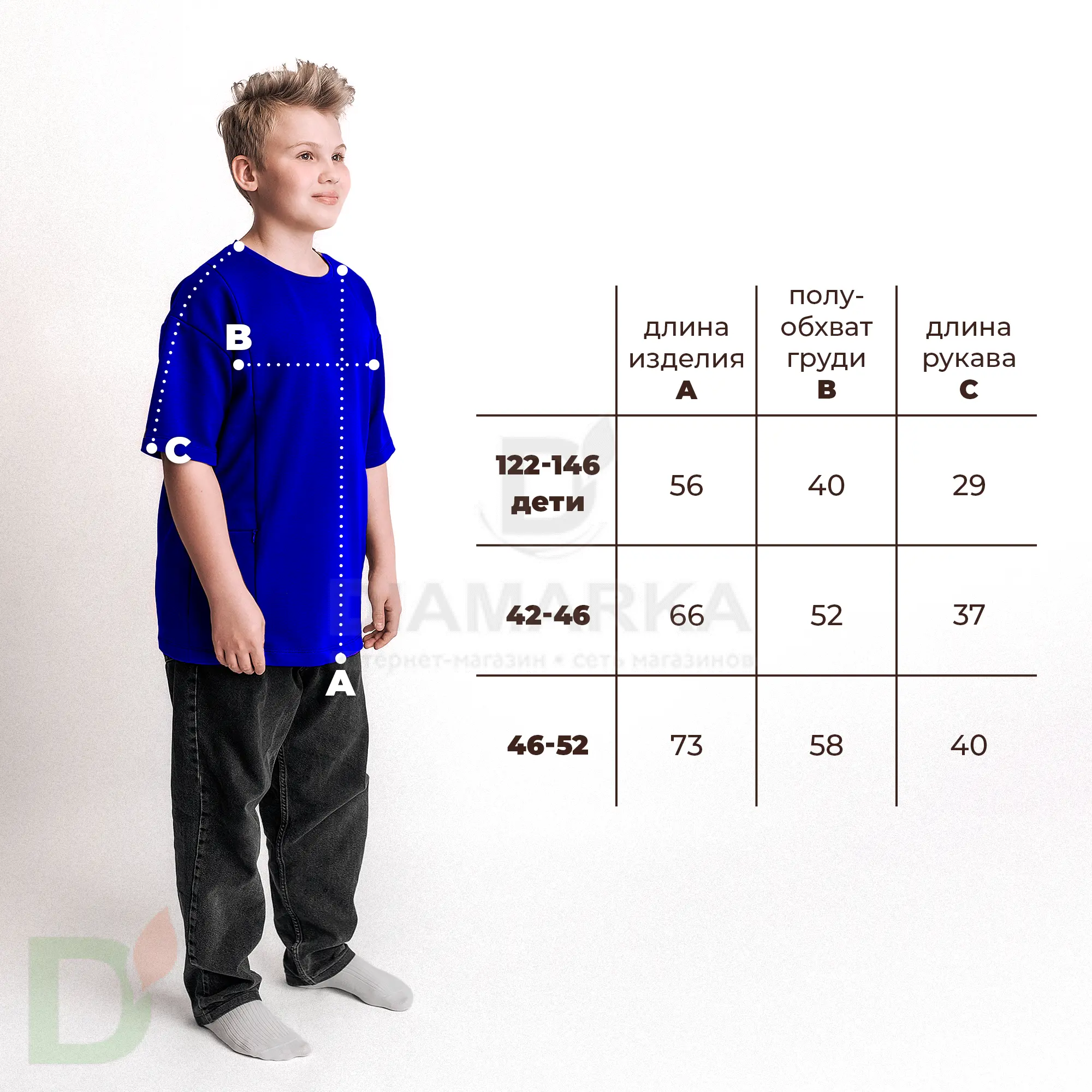 Футболка Pocket Stories для инсулиновой помпы Васильковая с 2мя карманами