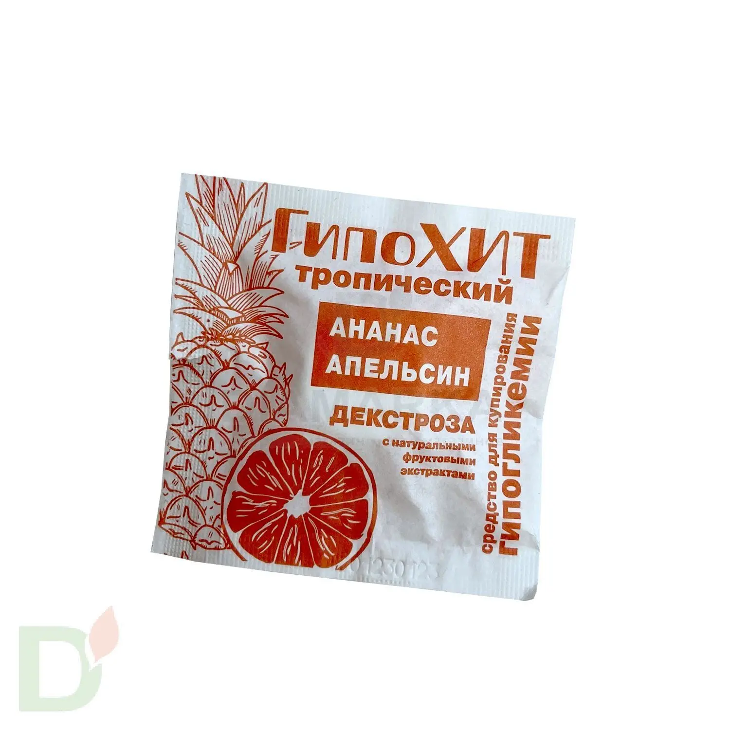 !!! Таблетки от гипогликемии ГипоХит ТРОПИЧЕСКИЙ, ананаса и апельсина, 5 штук по 0,4ХЕ
